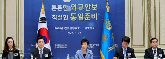 박근혜 대통령이 22일 오전 청와대에서 열린 외교안보분야 업무보고에서 모두발언하고 있다.   2016.1.22